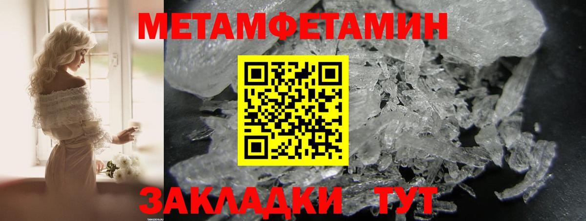 Амфетамин Premium  Вход с VPN  Амфетамин  Малоярославец 