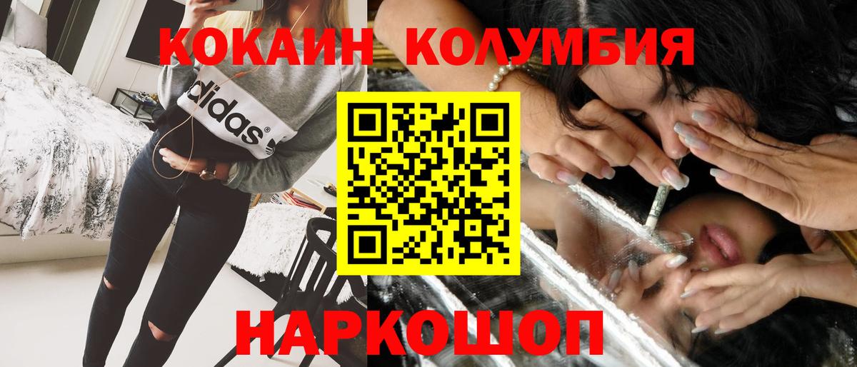 Cocaine 99% Малоярославец