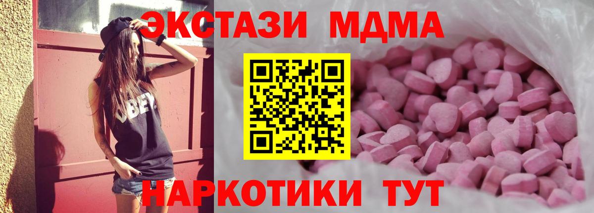 МЕФ   Кокаин  Альфа ПВП СОЛЬ   НБОМе  Гашиш  Марихуана  Малоярославец  Вход с VPN 