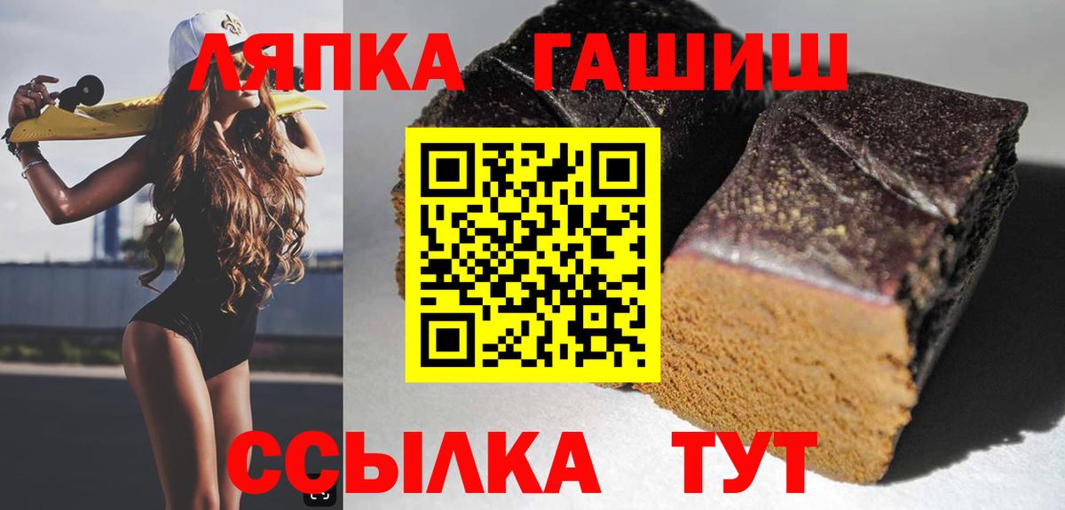 Малоярославец  ГАШ Ice-O-Lator  Вход с VPN  ГАШ хэш 