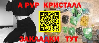 марки lsd Гатчина
