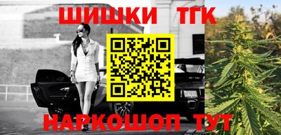 бутират Гусев
