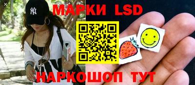 марки lsd Гатчина