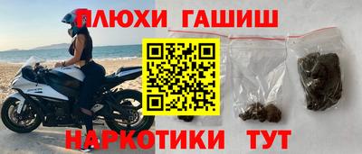 марки lsd Гатчина