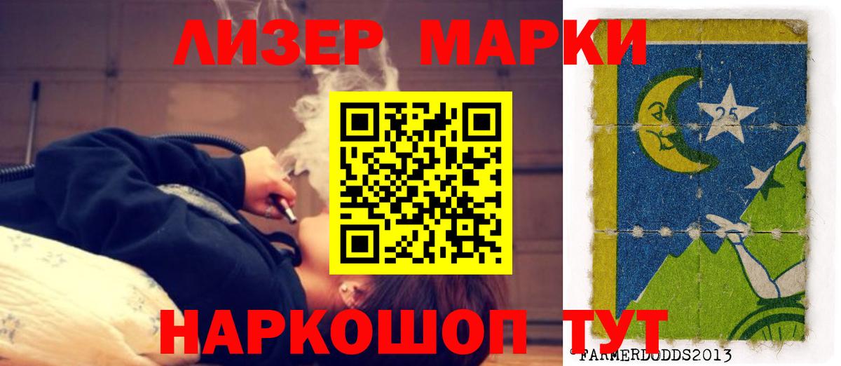 Лсд 25 экстази кислота Малоярославец