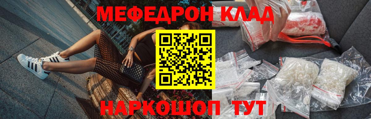 МЕФ  Малоярославец