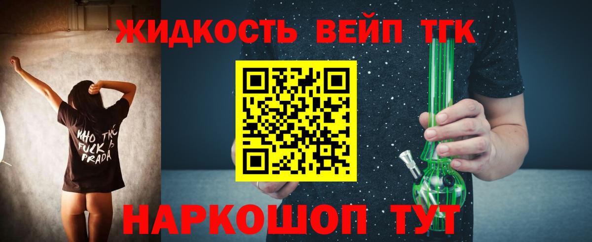 КЕТАМИН Малоярославец