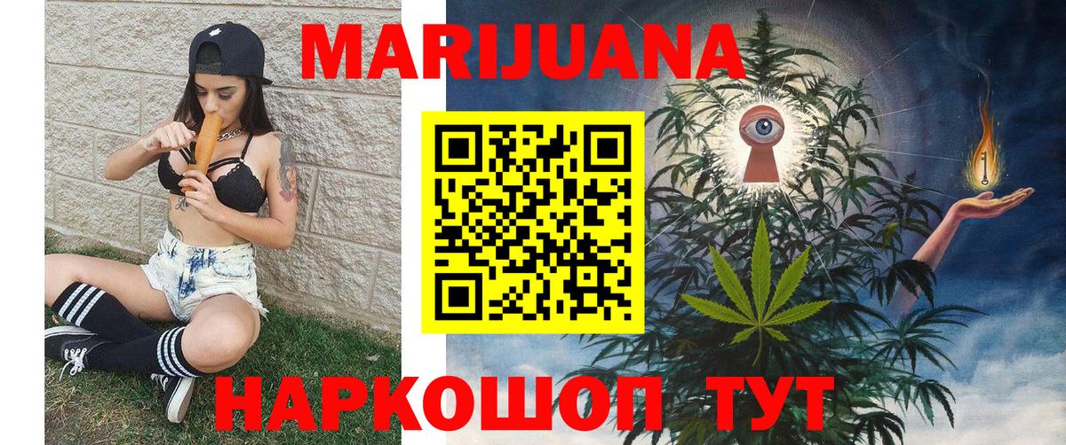 Марихуана VHQ  Вход с VPN  Малоярославец  Конопля ГИДРОПОН  Канабис THC 21%  МАРИХУАНА LSD WEED 